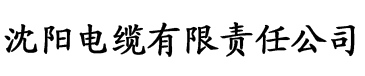 狐狸社区网站app电缆厂logo